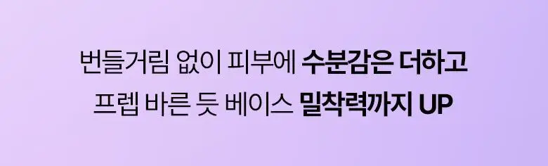 [화잘먹선|1+1] 바이오힐보 프로바이오덤 콜라겐 선크림 2종 (에센스/톤업) 상세페이지 4